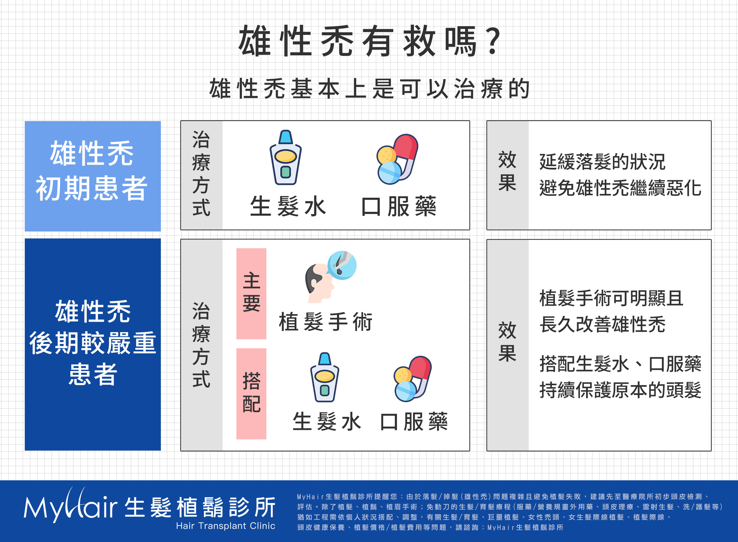Blog231020 01