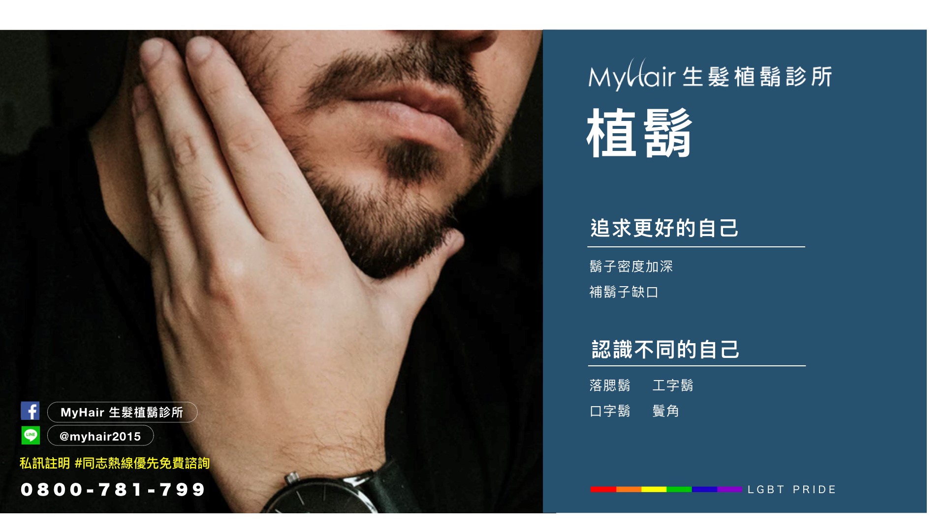 News Post 20170921 01 1