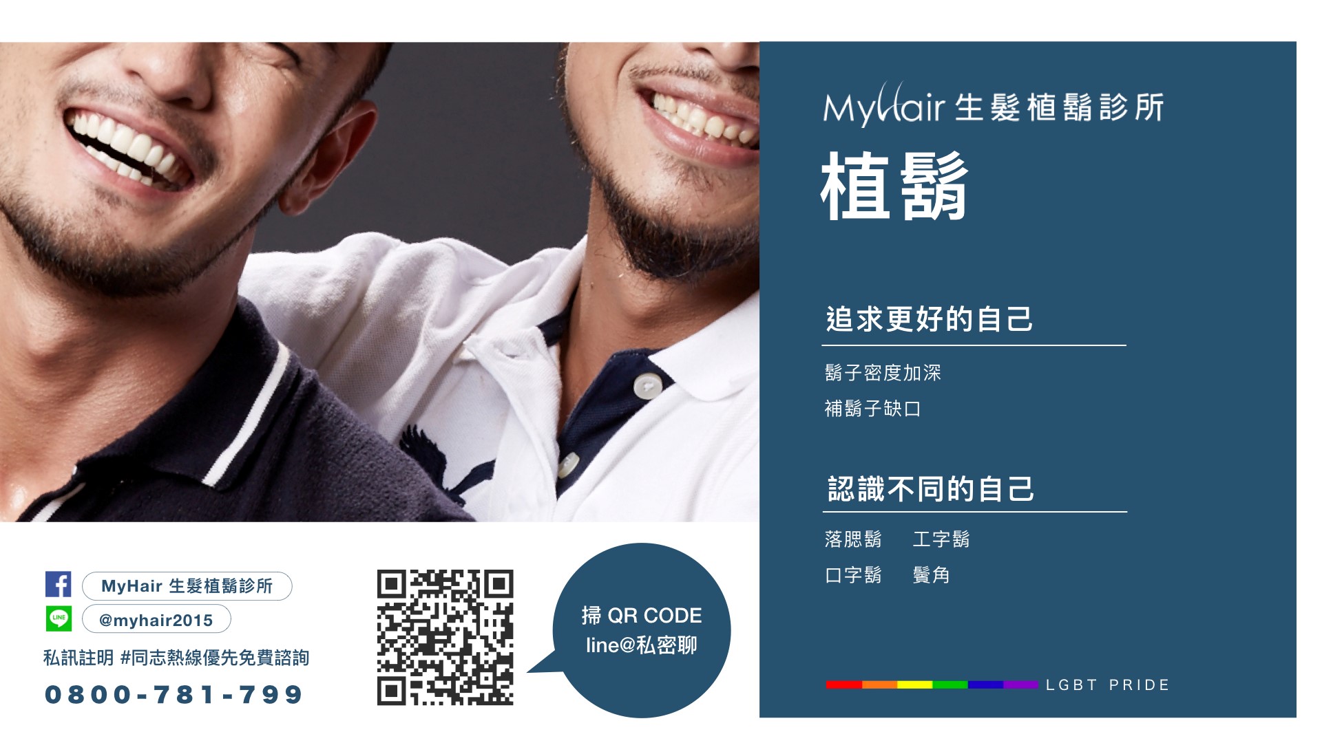 News Post 20170921 02 1