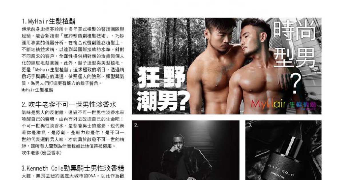 Fb Og News Post 20170921 Img 1