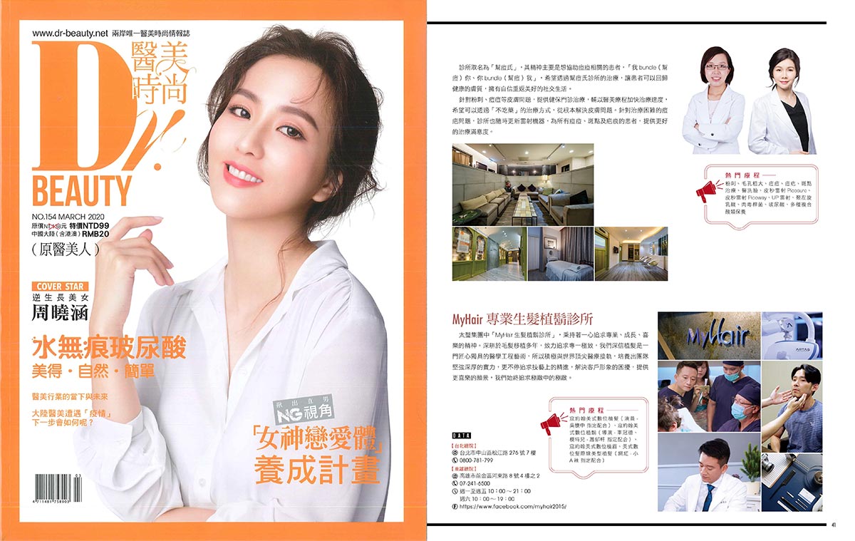 News Post 20200515a Text