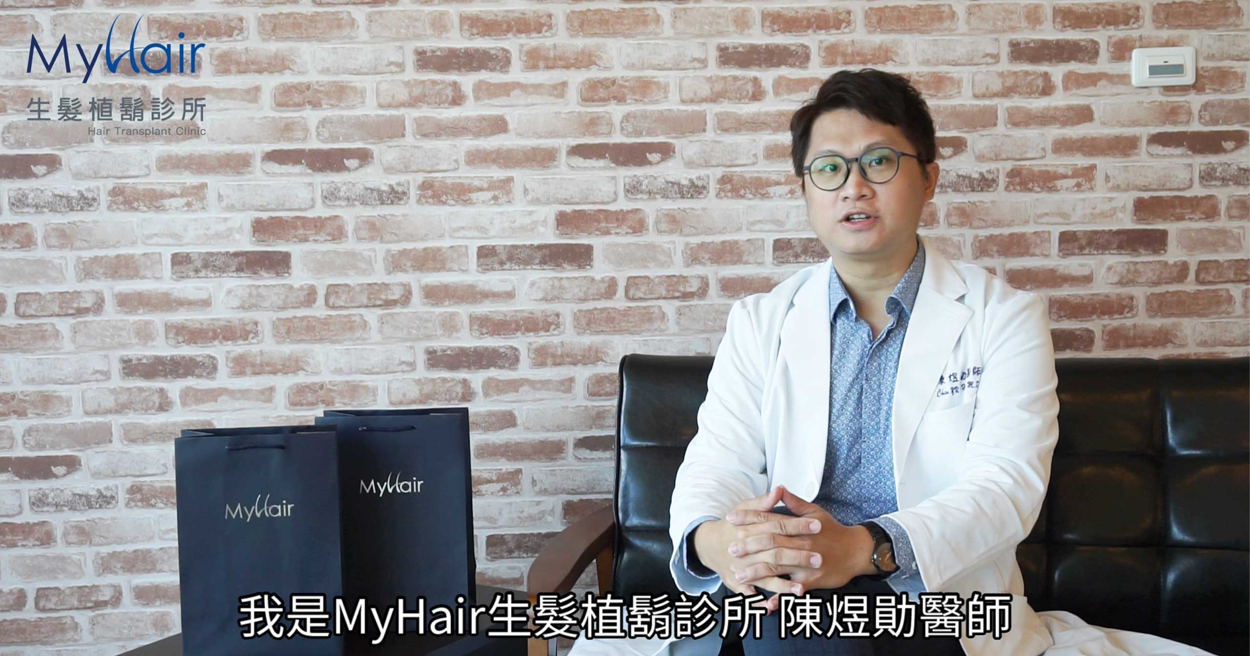 專訪陳煜勛醫師：雄性禿基因會遺傳 男女性都可能會有
