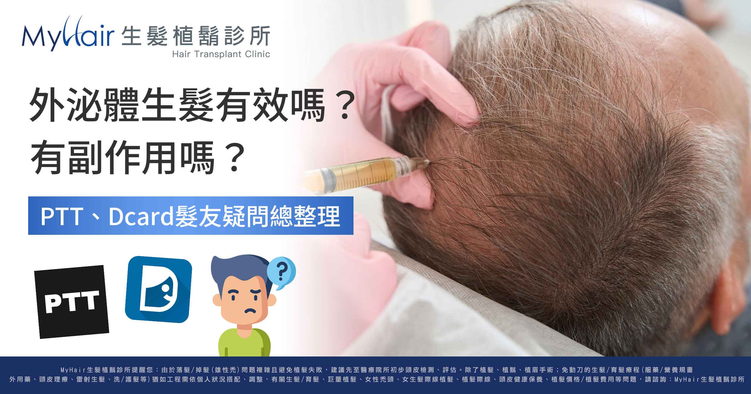News Post 20240809 01 V2