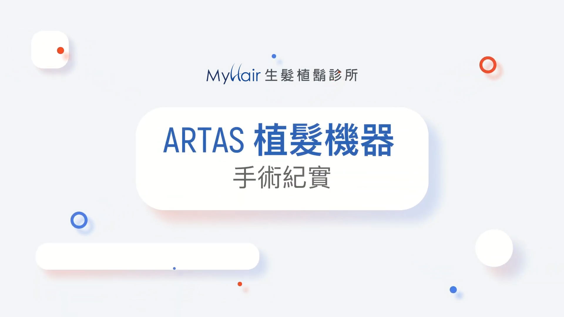 Video Artas