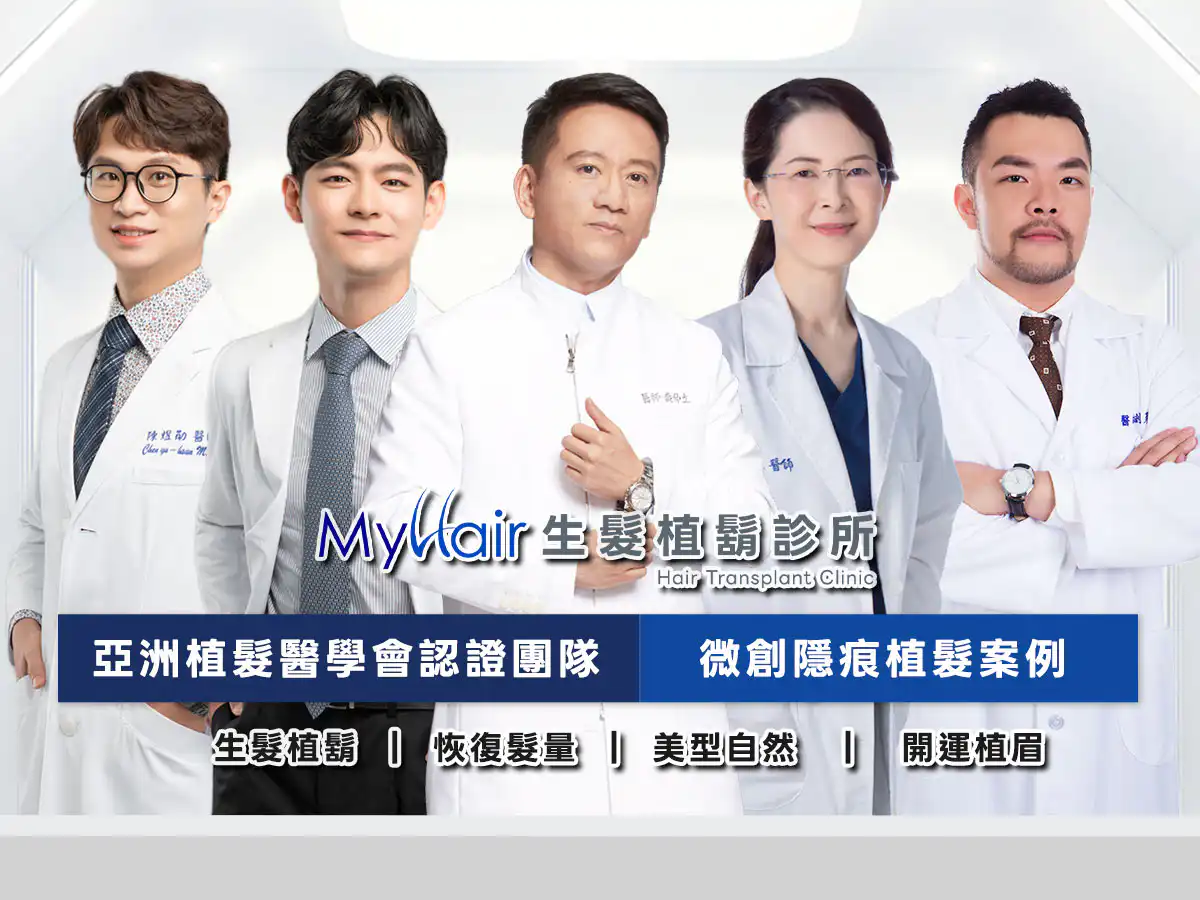 Sections surgical case v4 Mobile