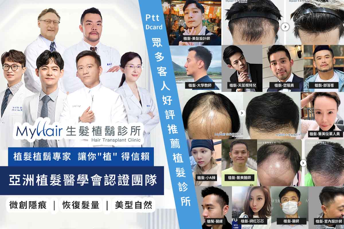 20250731 myhair banner v2025 mobile