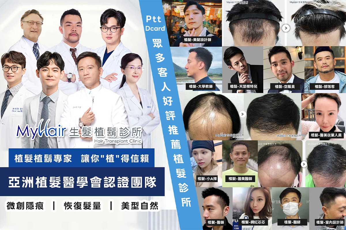 20261002 MyHair Banner v2025 Mobile